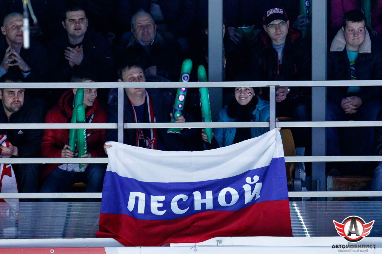 28.02.2016 Автомобилист - Металлург (Магнитогорск)