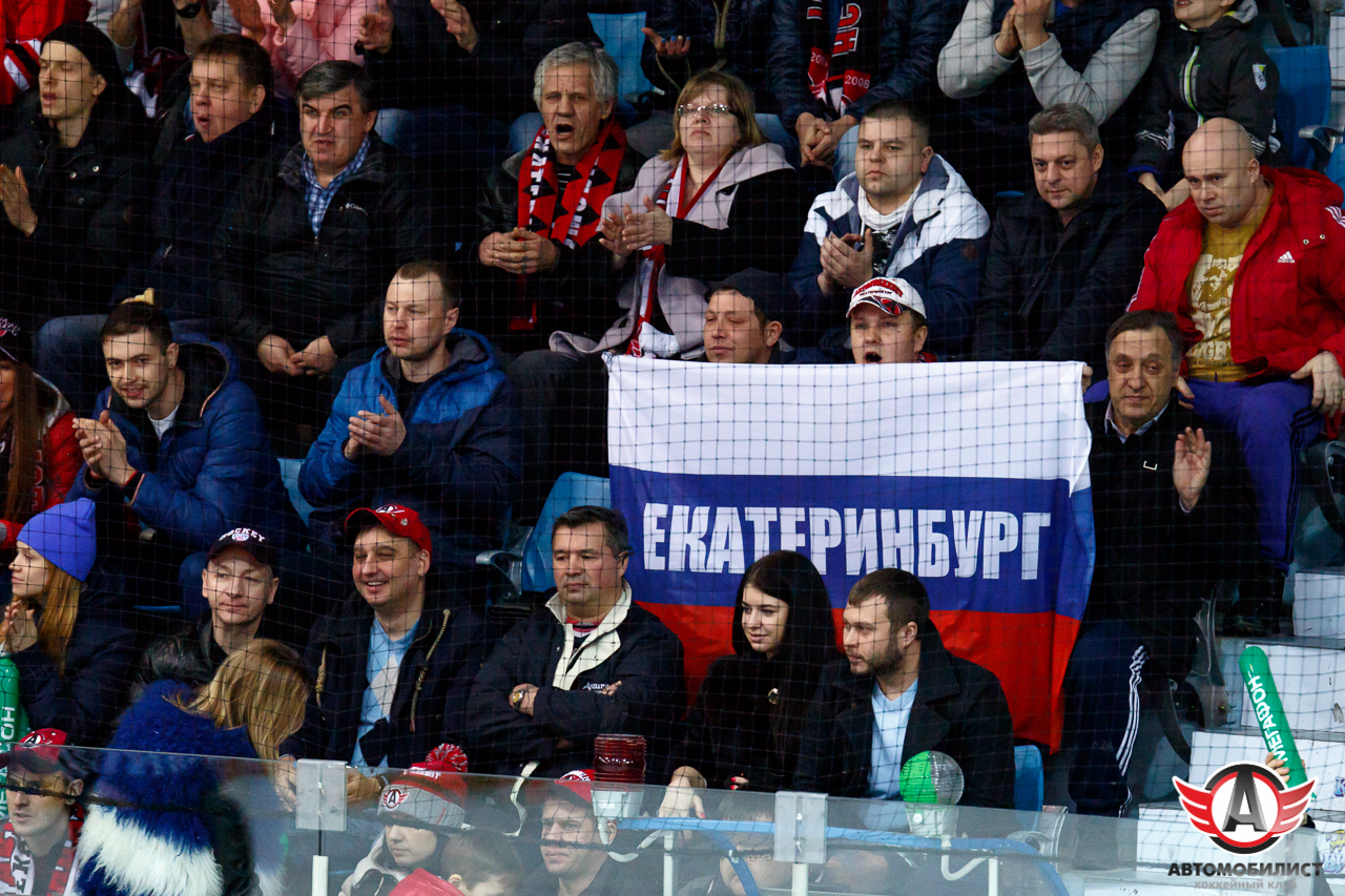 28.02.2016 Автомобилист - Металлург (Магнитогорск)