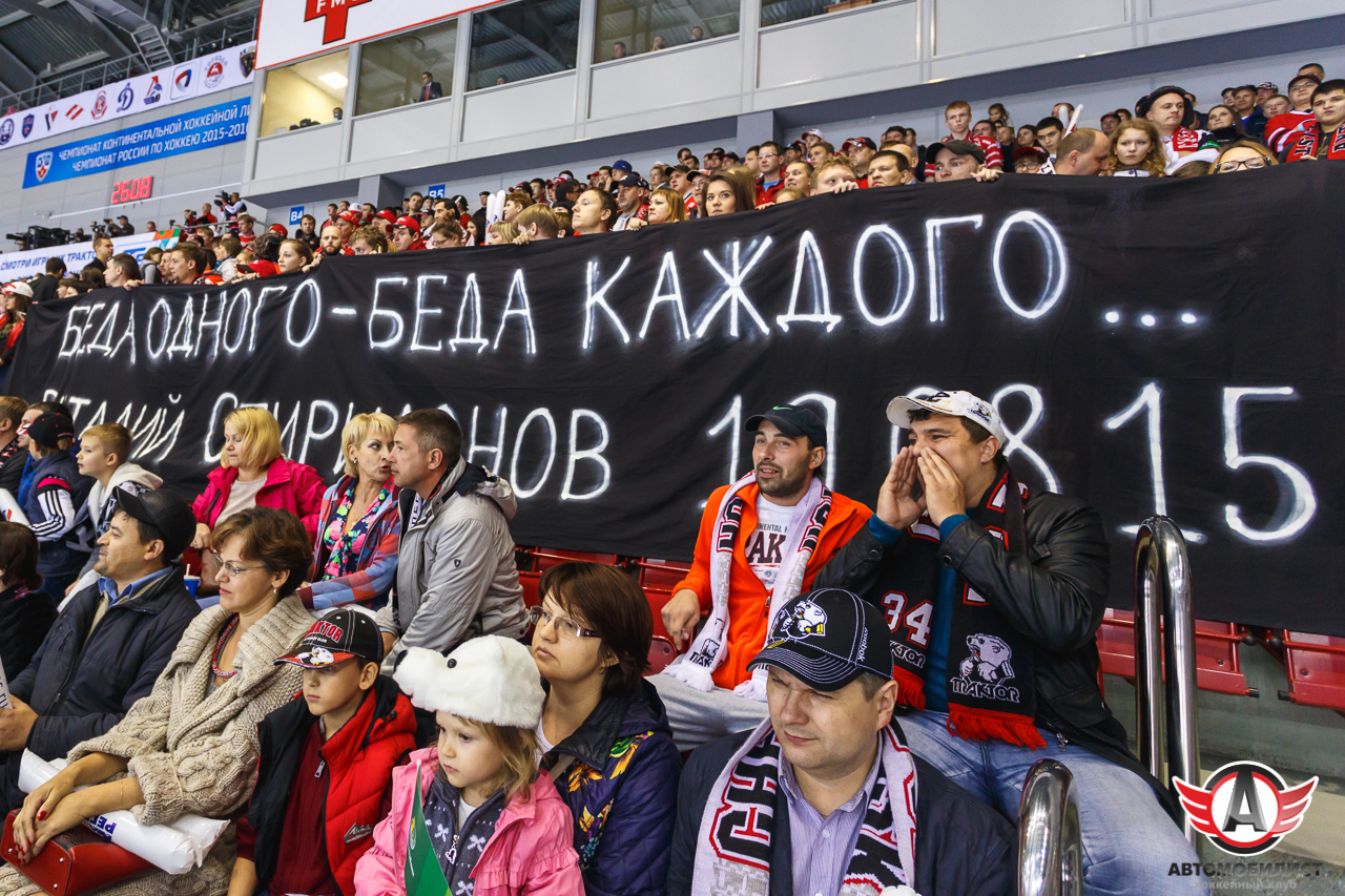 26.08.2015 Трактор - Автомобилист