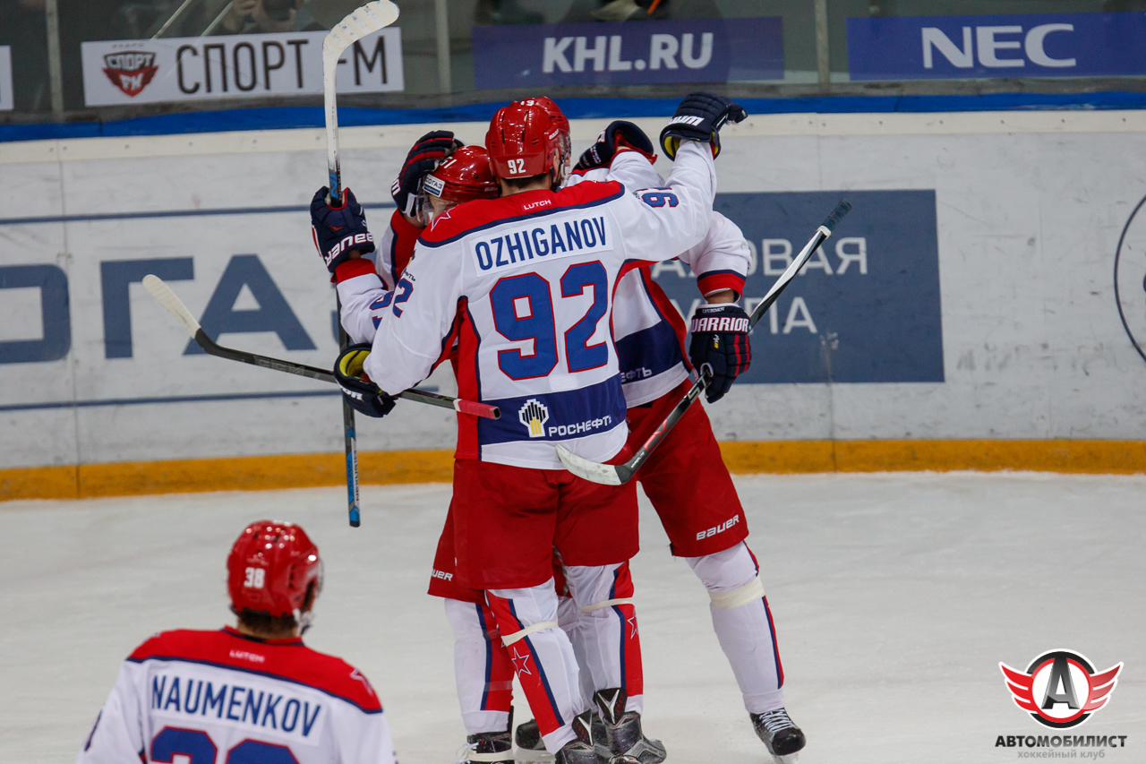 13.01.2016 Автомобилист - ЦСКА
