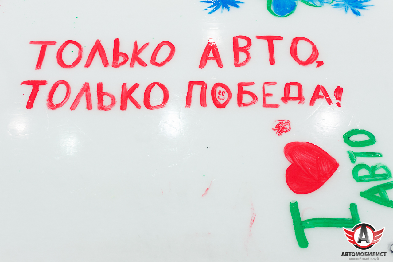 21.05.2016 Раскраска льда