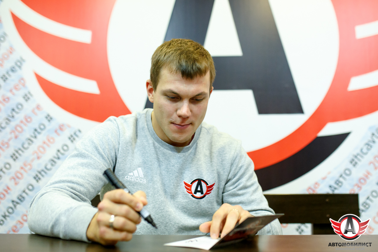 18.09.2015 Автомобилист - Авангард