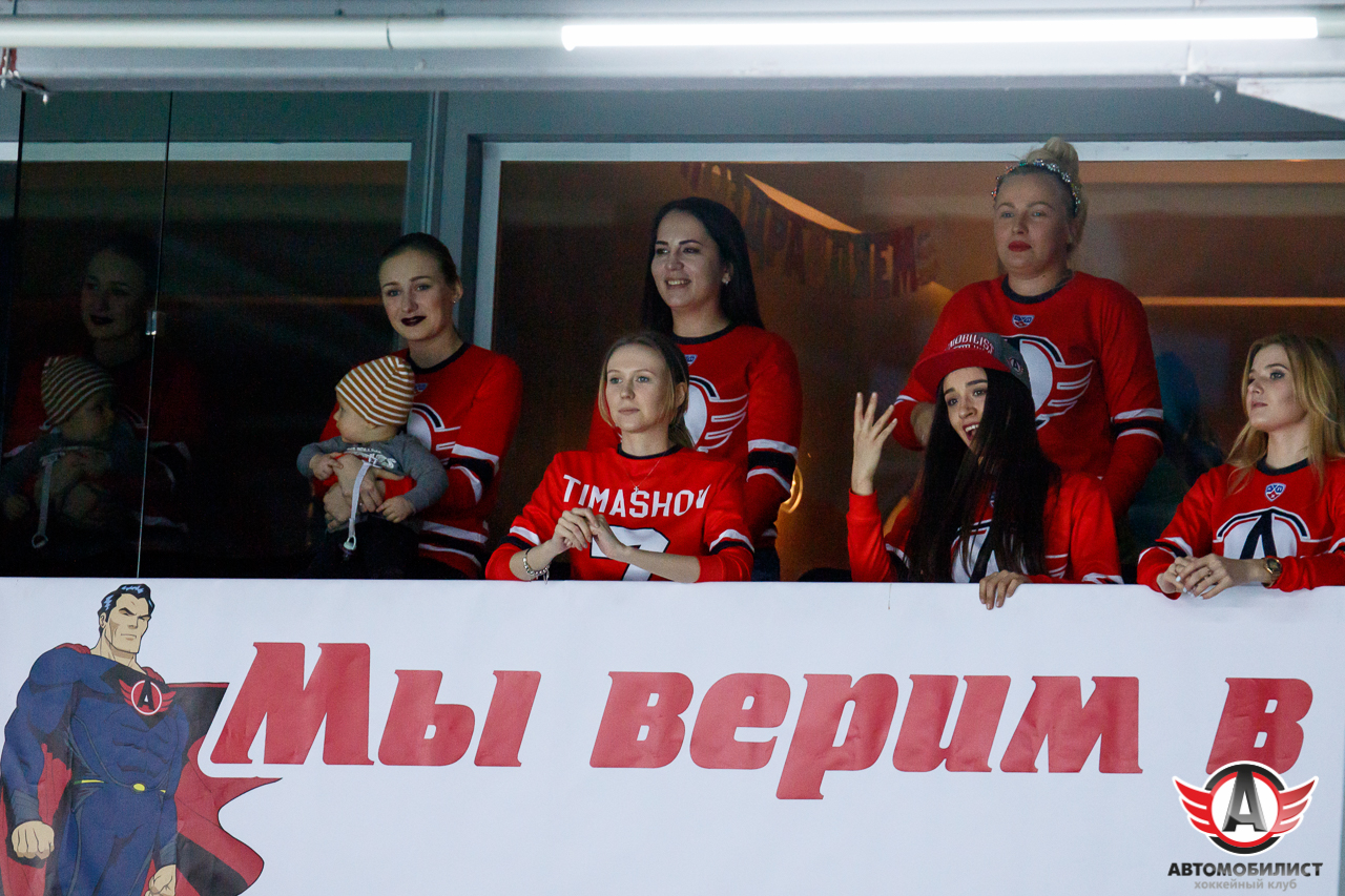 28.02.2016 Автомобилист - Металлург (Магнитогорск)