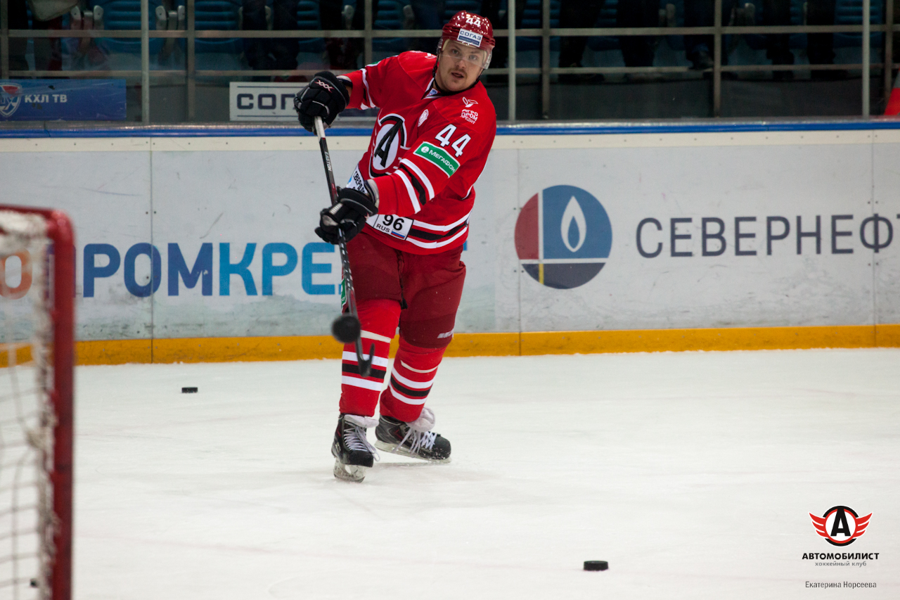 04.11.2014 Автомобилист - Локомотив, 2:3