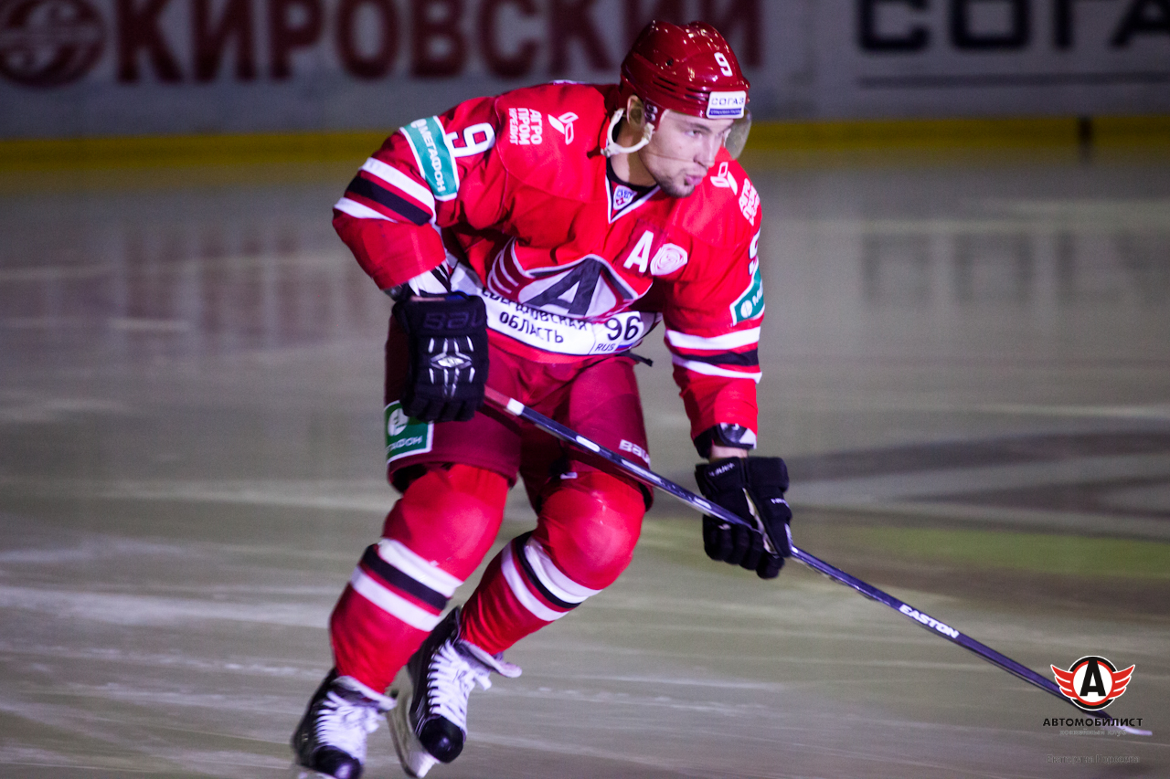 04.11.2014 Автомобилист - Локомотив, 2:3