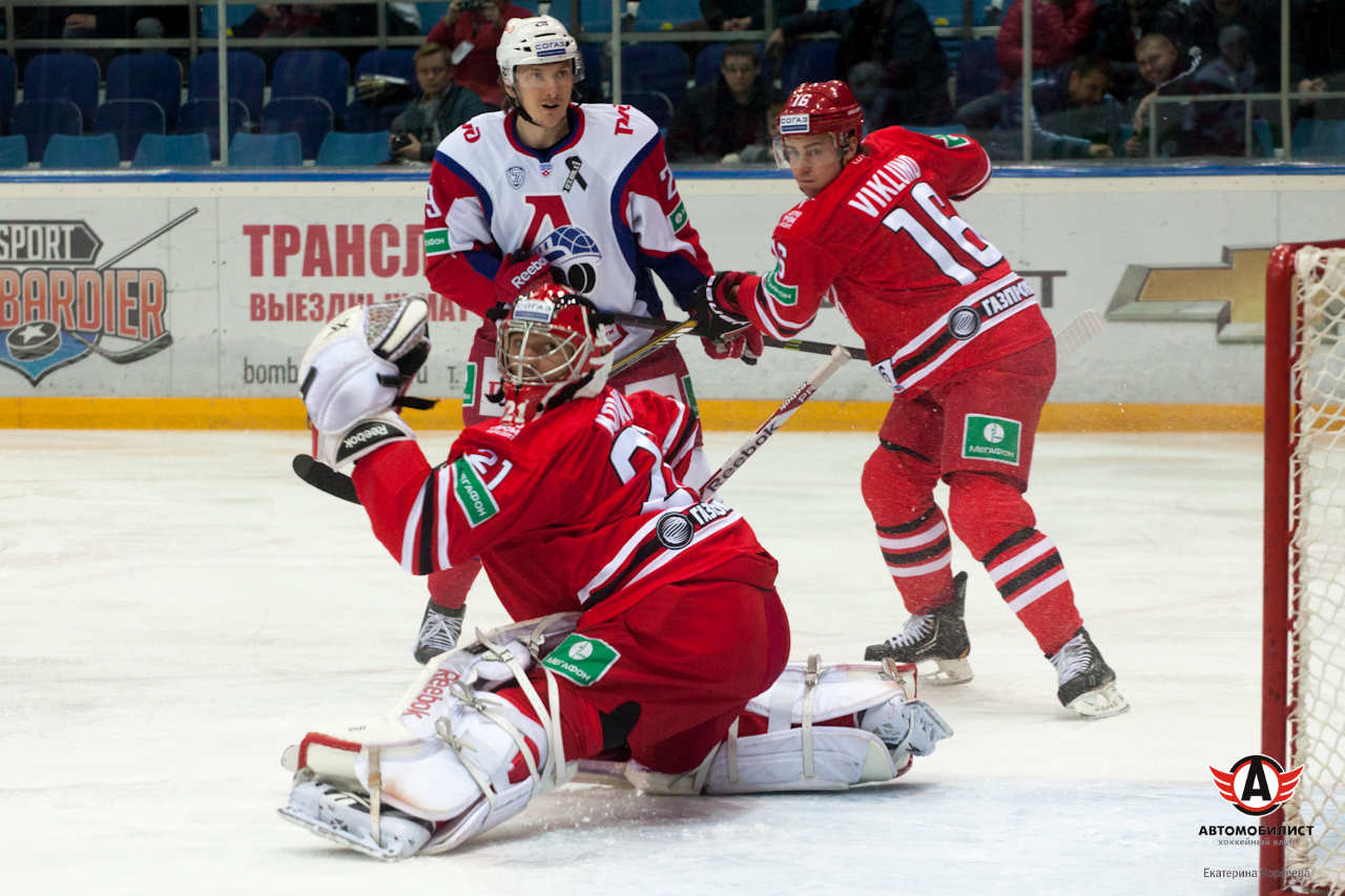 04.11.2014 Автомобилист - Локомотив, 2:3