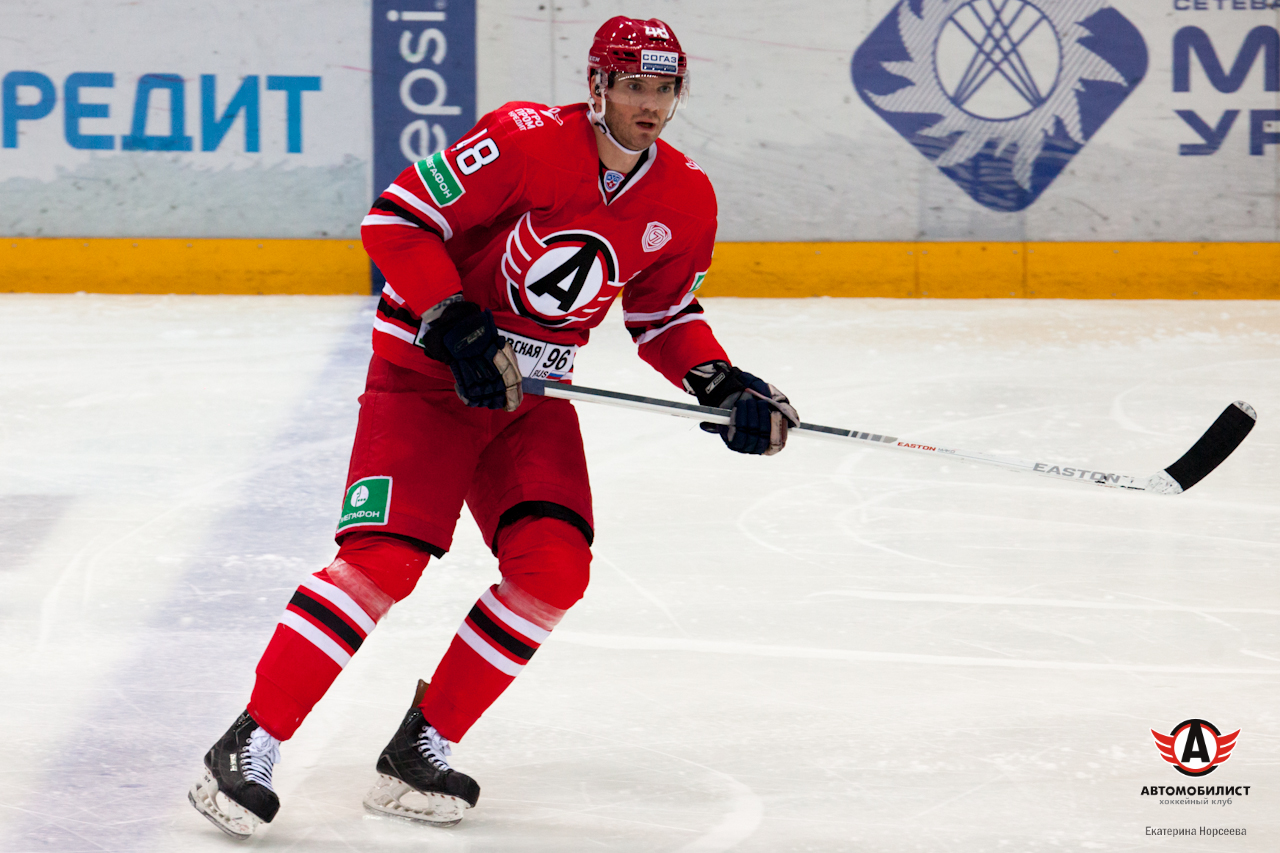 04.11.2014 Автомобилист - Локомотив, 2:3