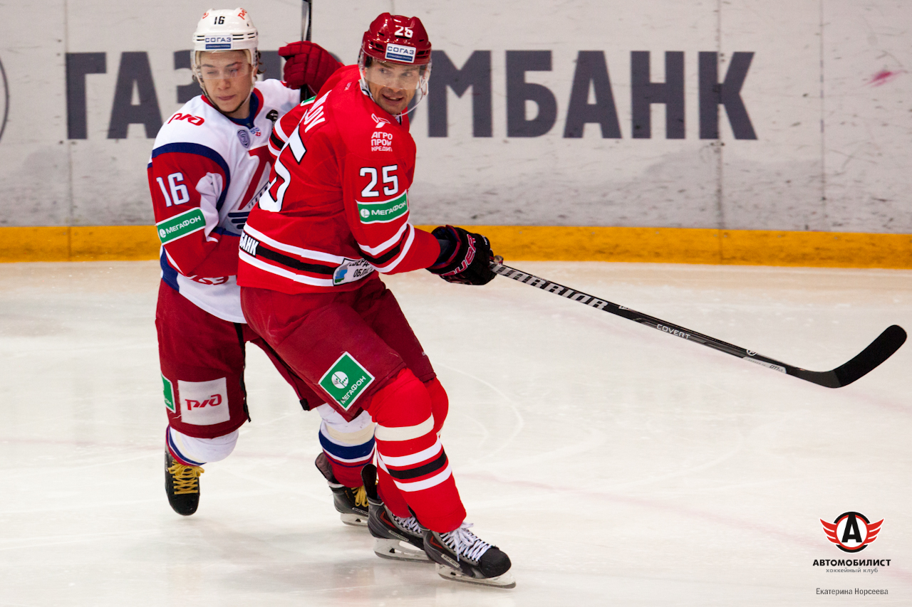 04.11.2014 Автомобилист - Локомотив, 2:3