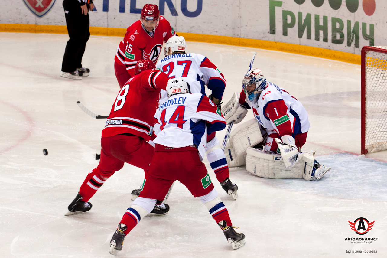 04.11.2014 Автомобилист - Локомотив, 2:3