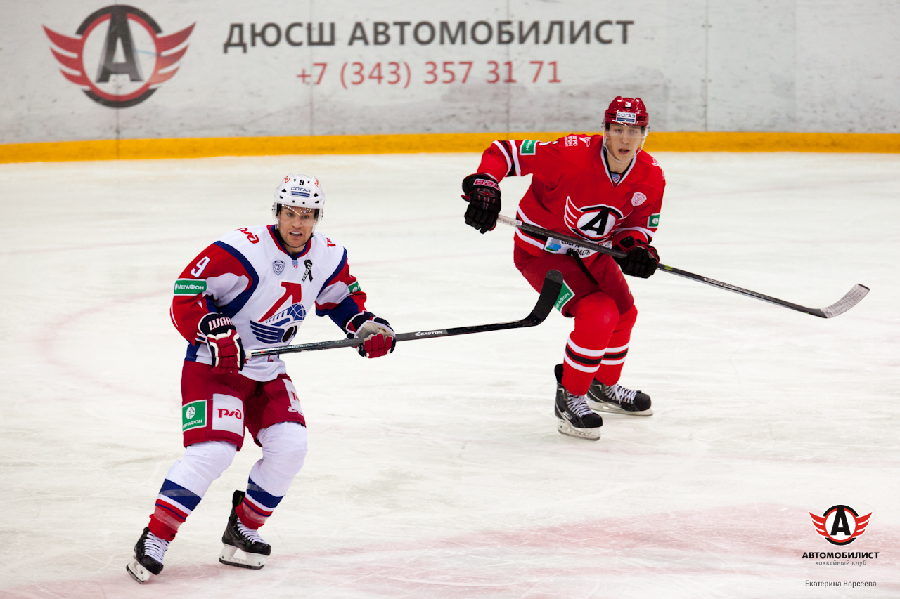 04.11.2014 Автомобилист - Локомотив, 2:3
