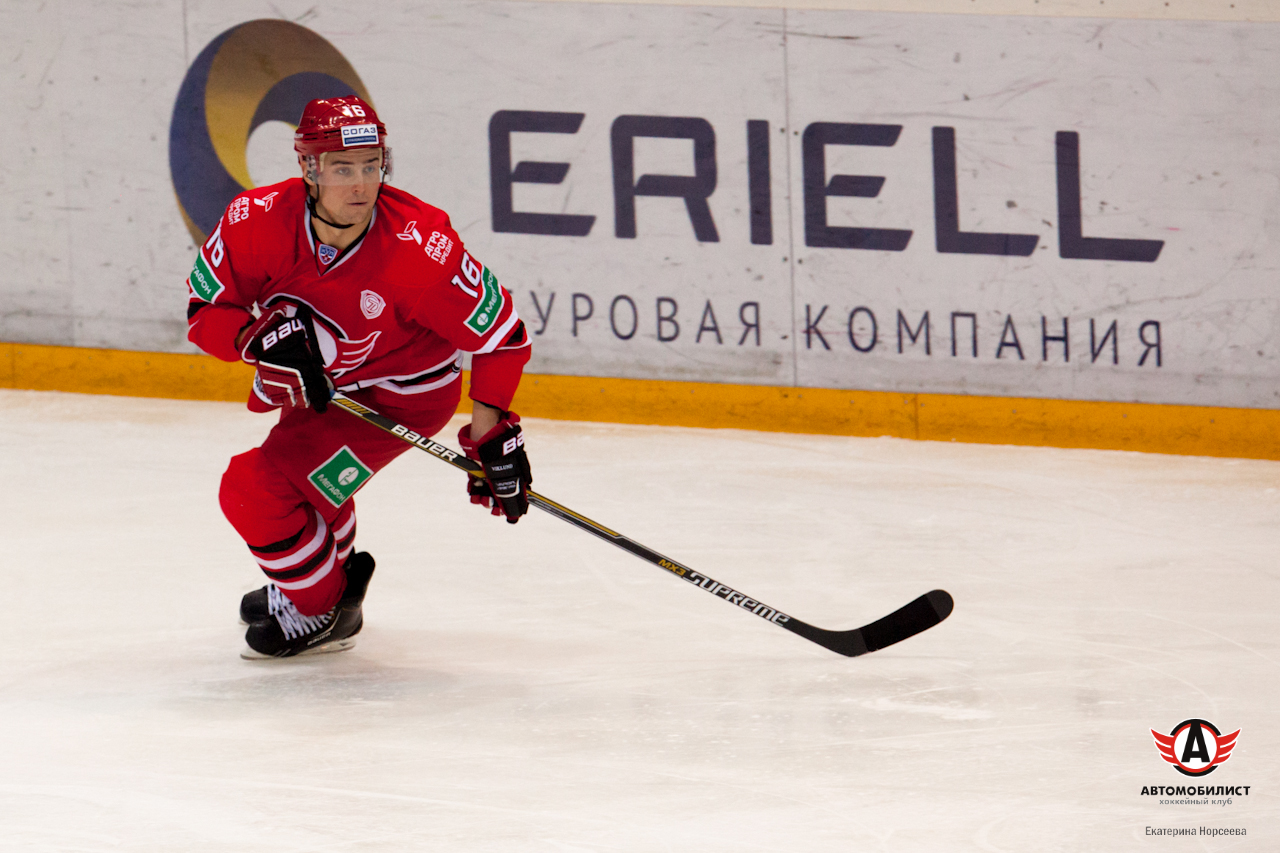 04.11.2014 Автомобилист - Локомотив, 2:3