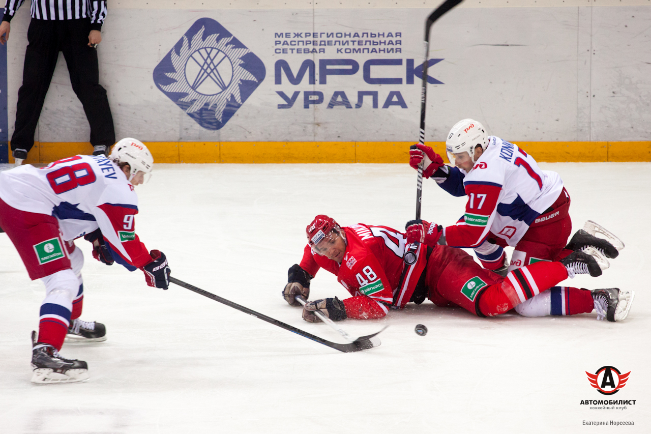 04.11.2014 Автомобилист - Локомотив, 2:3