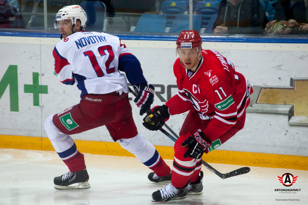 04.11.2014 Автомобилист - Локомотив, 2:3