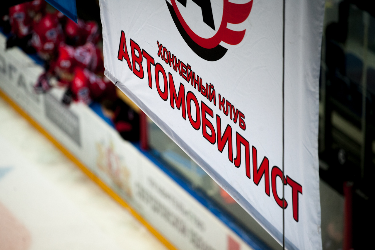 21.09.2014 Авто - Толпар, 4:5 