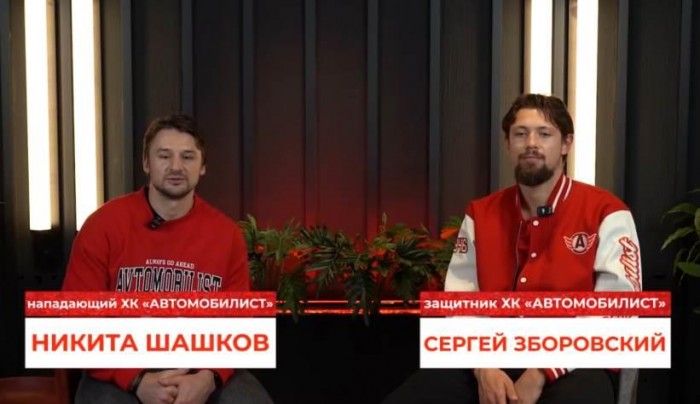 ИГРОКИ КОММЕНТАТОРЫ || Никита Шашков и Сергей Зборовский