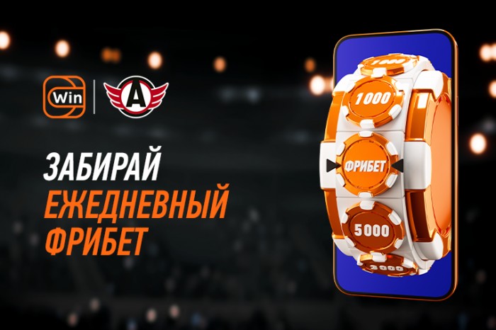 Ежедневный Фрибет от Winline возвращается!