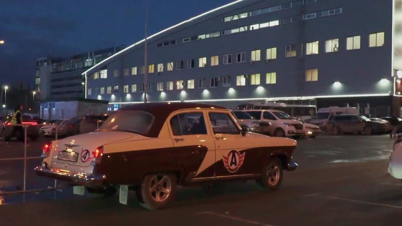 ПОЕЗДКА НА МАТЧ НА РЕТРОАВТОМОБИЛЕ