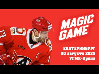 Матч звезд мирового хоккея  The Magic Game