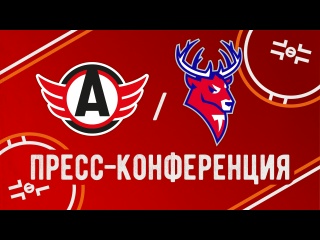 Пресс-конференция // «Автомобилист» - «Торпедо»